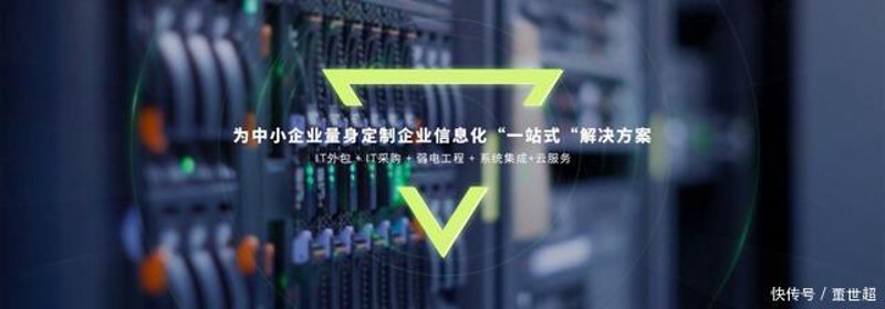 上海软件开发选购指南：让企业迈上新的台阶